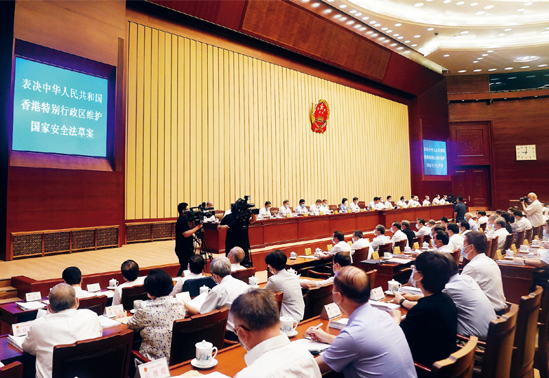 《中华人民共和国香港特别行政区维护国家安全法》对香港维护国家安全制度机制作出了法律化、规范化、明晰化的具体安排，为维护国家安全和香港长治久安、长期繁荣发展，保障香港居民依法享有的权利和自由，保护外国人在香港的合法权益，增强外国投资者对香港的信心，确保“一国两制”事业行稳致远，提供了法律支撑和根本保障。图为2020年6月30日，十三届全国人大常委会第二十次会议表决通过《中华人民共和国香港特别行政区维护国家安全法》。 新华社记者 刘卫兵/摄